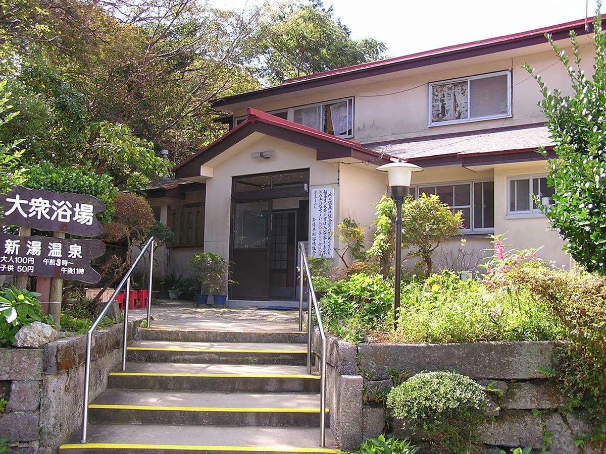 Minshuku Unzen Hotel Buitenkant foto